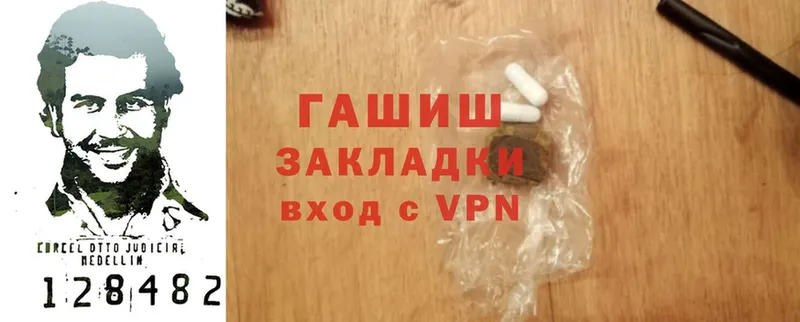 Купить закладку Сатка ГАШИШ  Cocaine  МЕФ  Галлюциногенные грибы  Конопля 