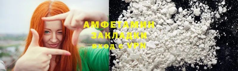 Amphetamine Premium  Сатка 