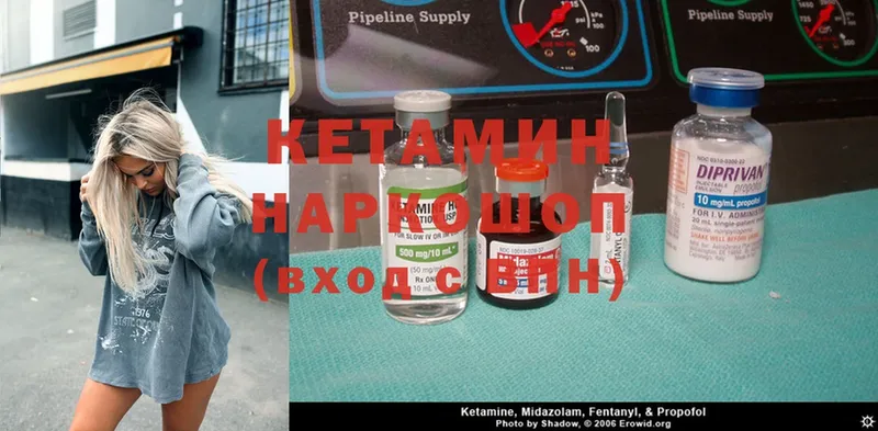 КЕТАМИН ketamine  купить наркотик  Сатка 