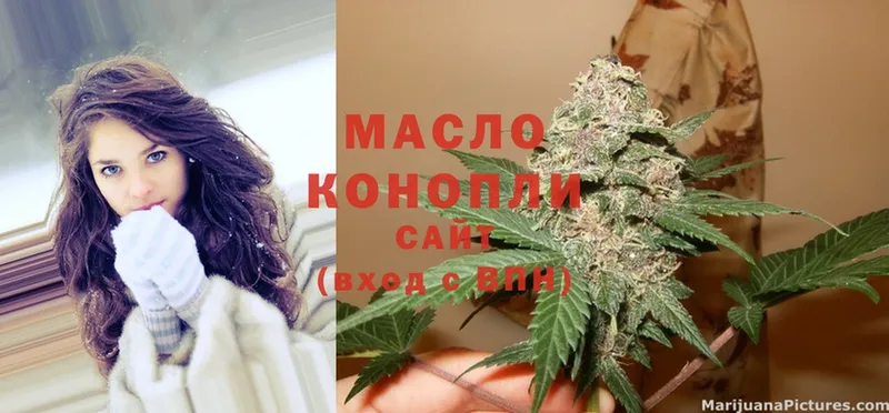 ссылка на мегу онион  Сатка  ТГК THC oil  наркотики 